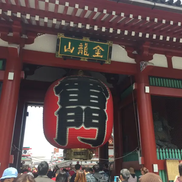 宝蔵門
