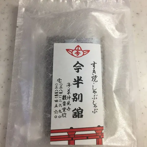 牛肉そぼろ佃煮