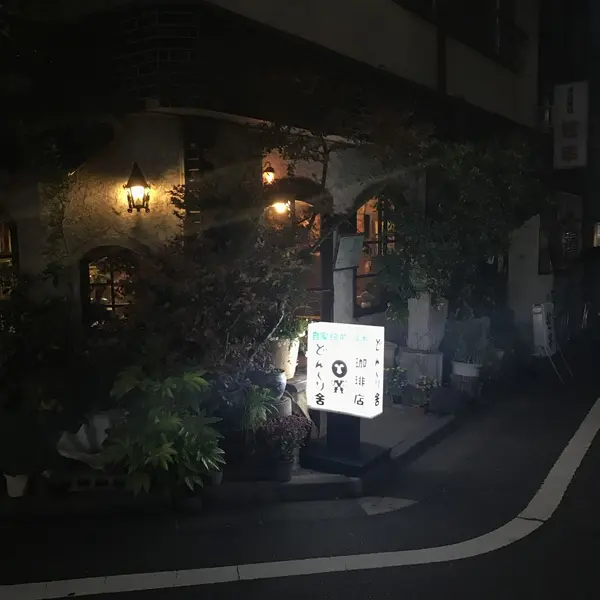 夜過ぎた、、