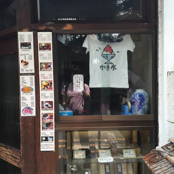団子とか売ってそう