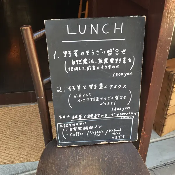スポット内のおすすめ