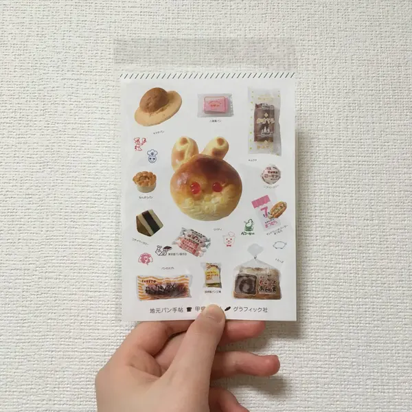 パンシール