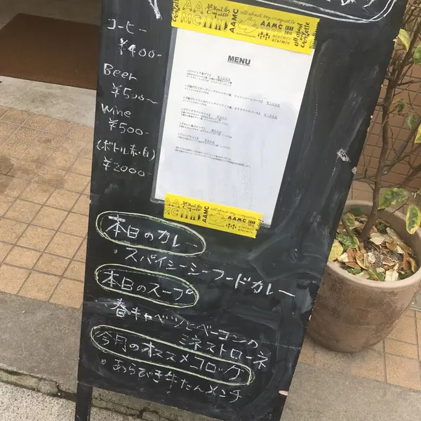 スポット内のおすすめ