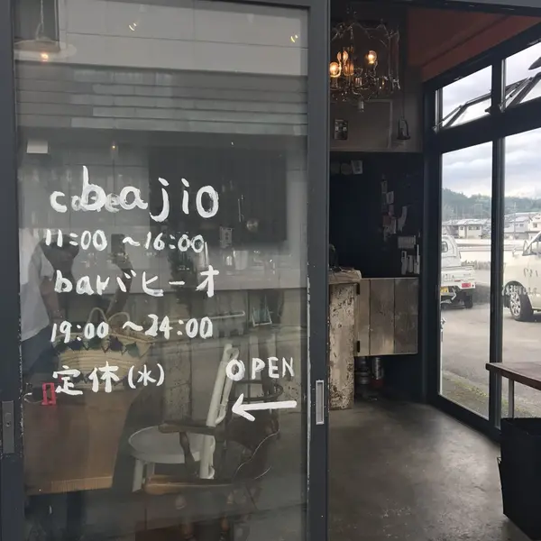 観光地のカフェは外せません
