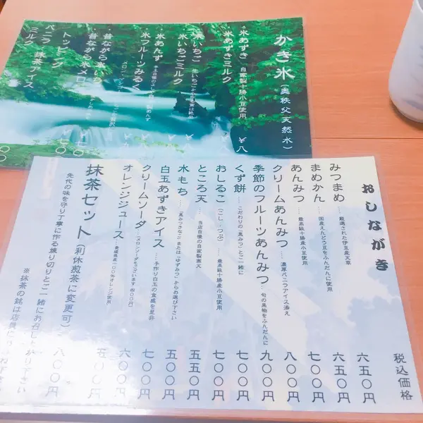 おやつを食べにくるのもイイかも！