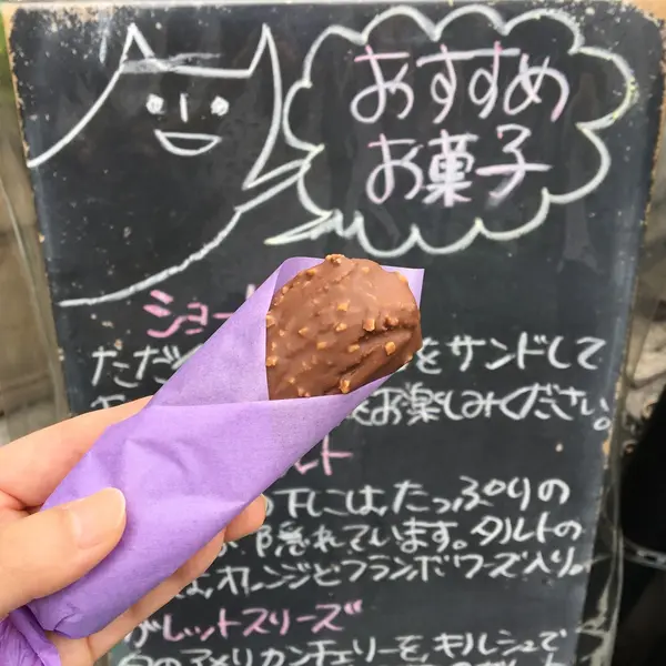スポット内のおすすめ