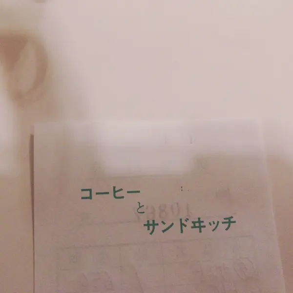 伝票もかわいい