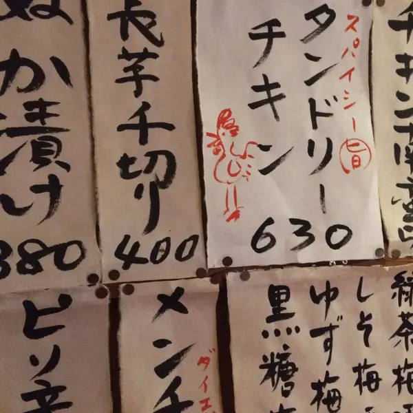 店内