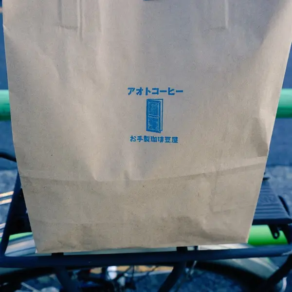 お持ち帰り