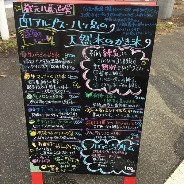 スポット内のおすすめ