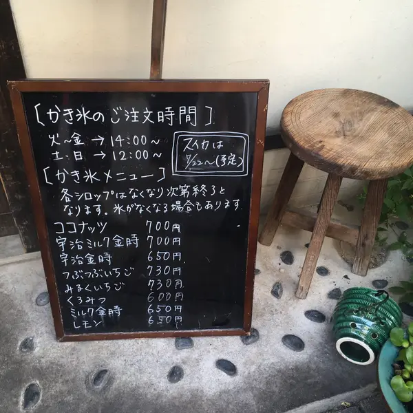 平日の昼間でも行列！