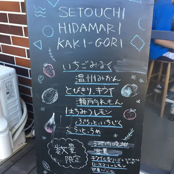 スポット内のおすすめ