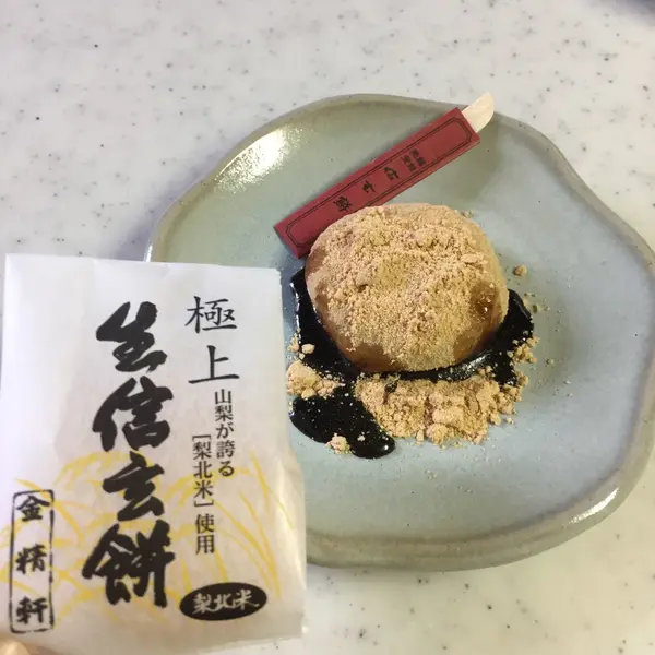 スポット内のおすすめ