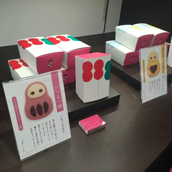 福々クッキー