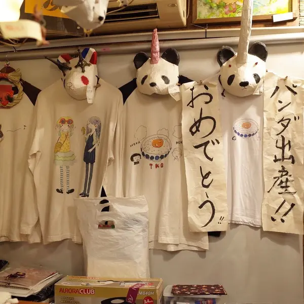 色々ゆるめの店内