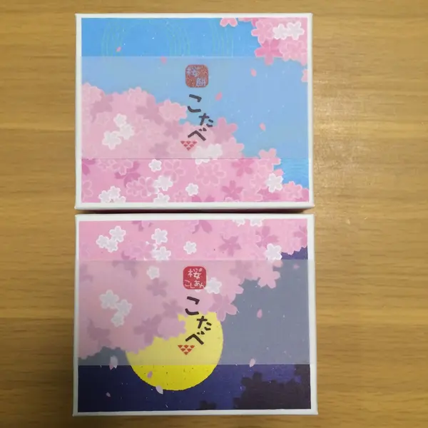 桜の季節のパッケージ🌸
