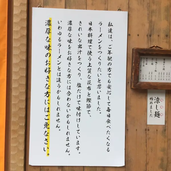 スポット内のおすすめ