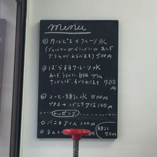 スポット内のおすすめ