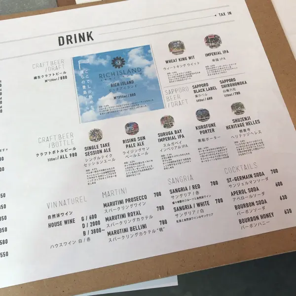 充実のアルコール🍺