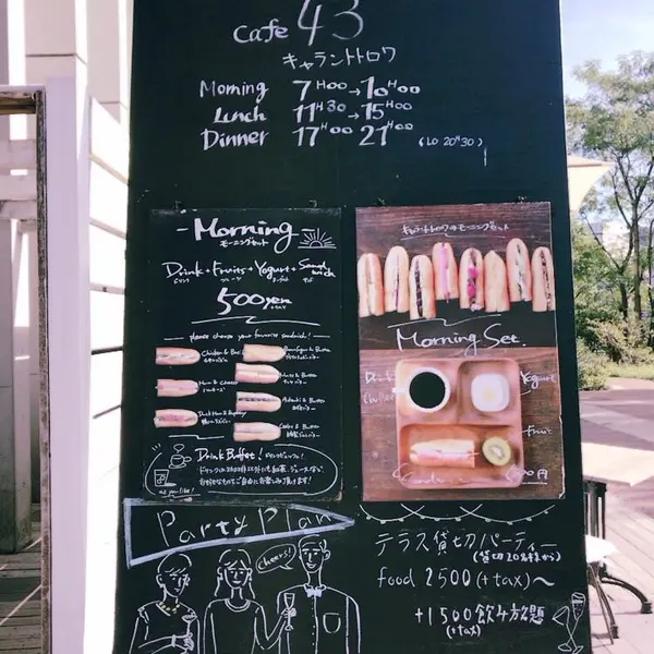 スポット内のおすすめ