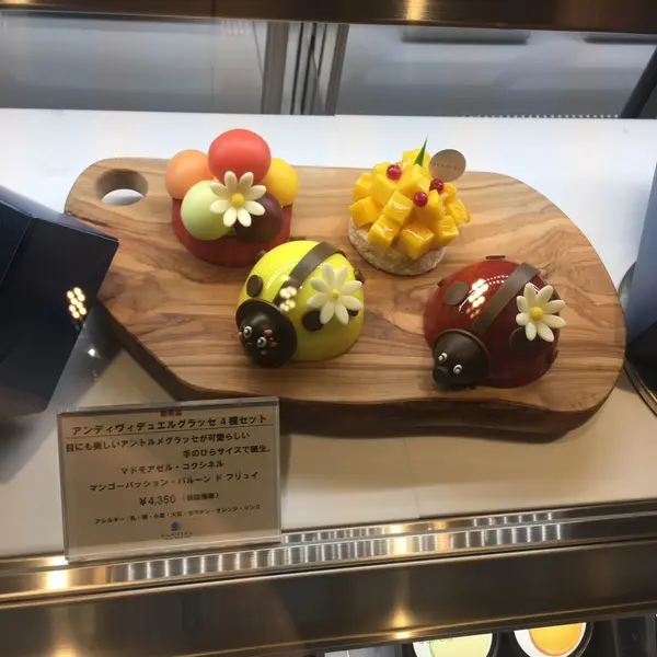 小さなアントルメグラッセ