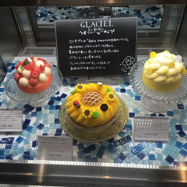 季節限定✨