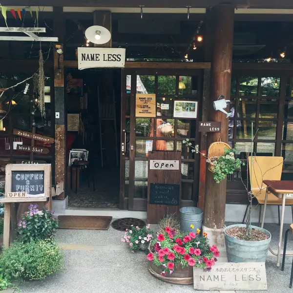 木のおもちゃスタジオ NAME LESS ネームレス