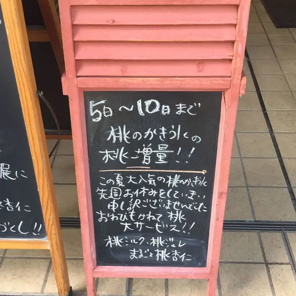 スポット内のおすすめ