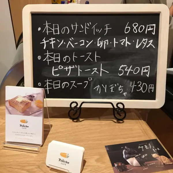 スポット内のおすすめ