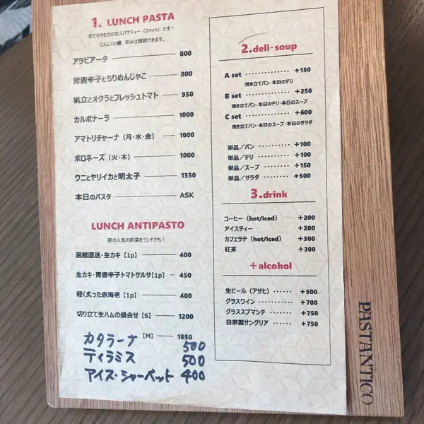スポット内のおすすめ