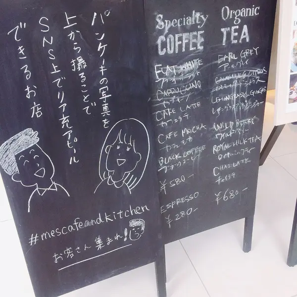 お店自らインスタ映えを公言！