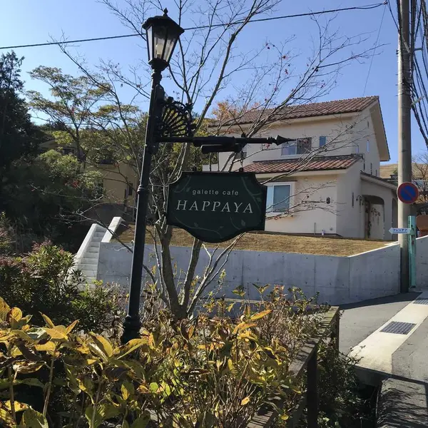 こちらの看板が目印です