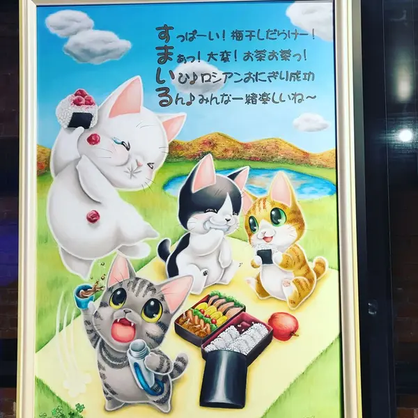 スポット内のおすすめ