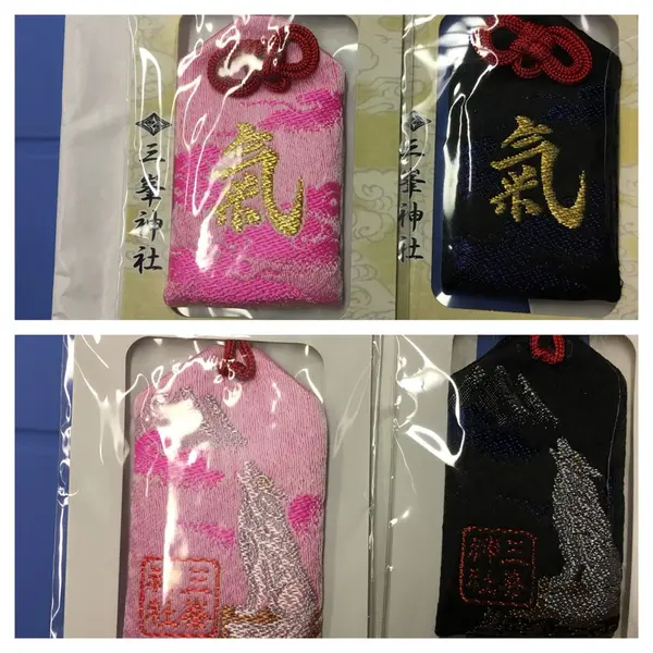 記念のお守り