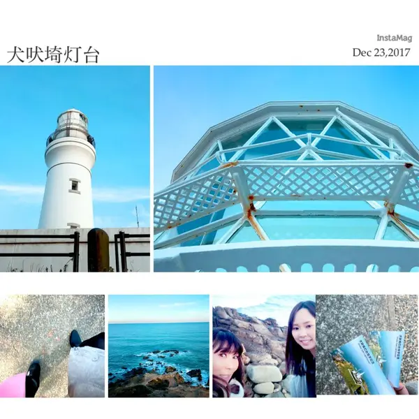 灯台
