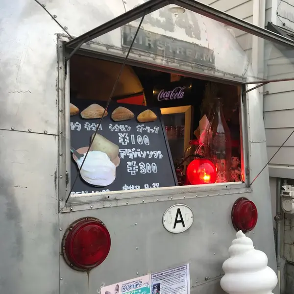 アゲパンは4種類！