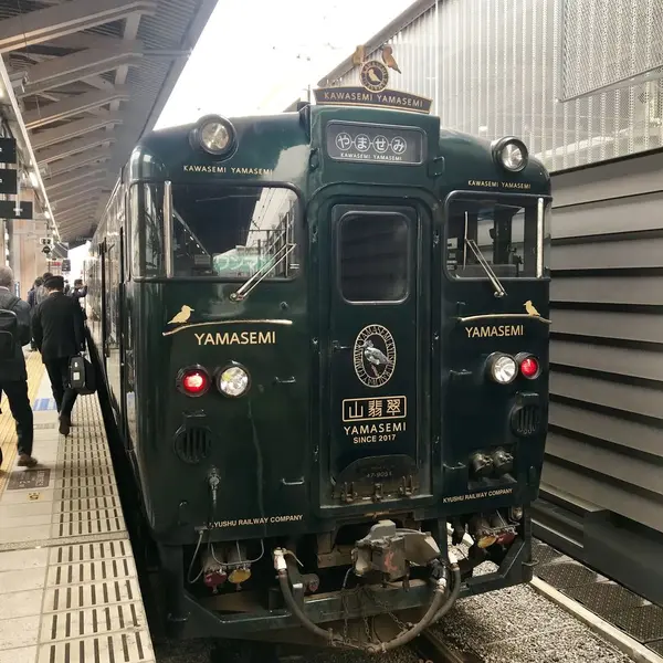 熊本駅出発は1日3本