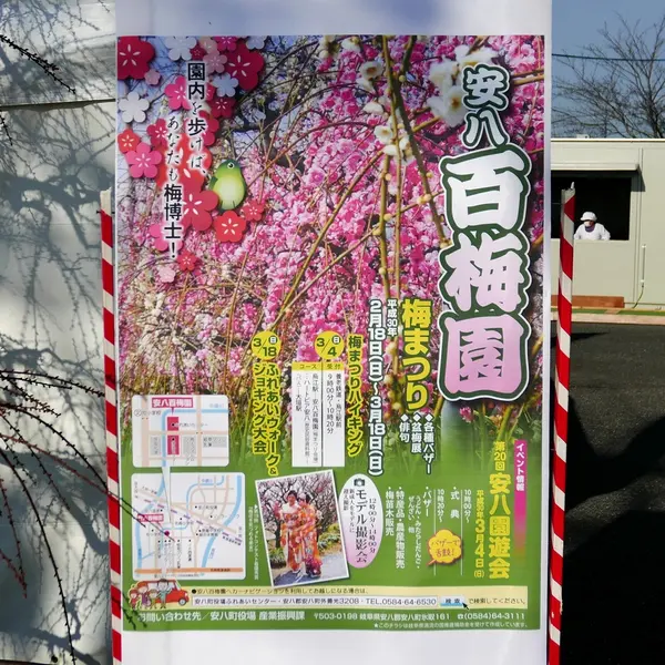 このようなイベントです
