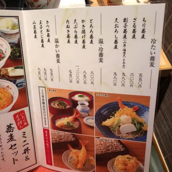 スポット内のおすすめ