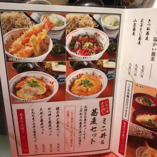 スポット内のおすすめ