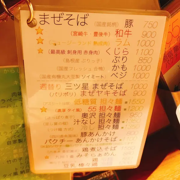 スポット内のおすすめ