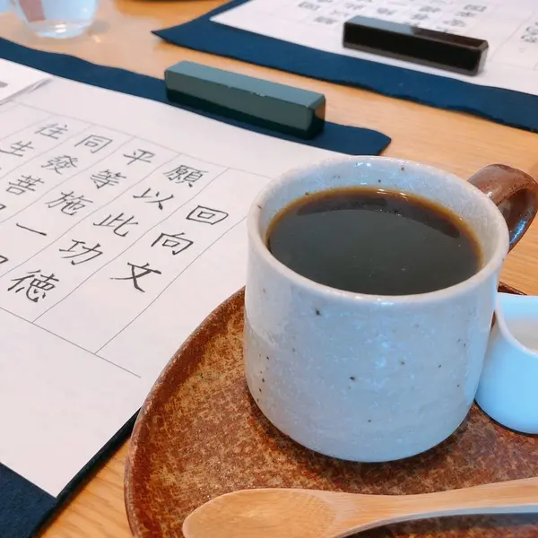 ☕️