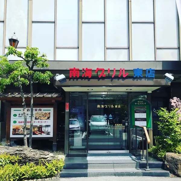 昭和がそのまま残る東店