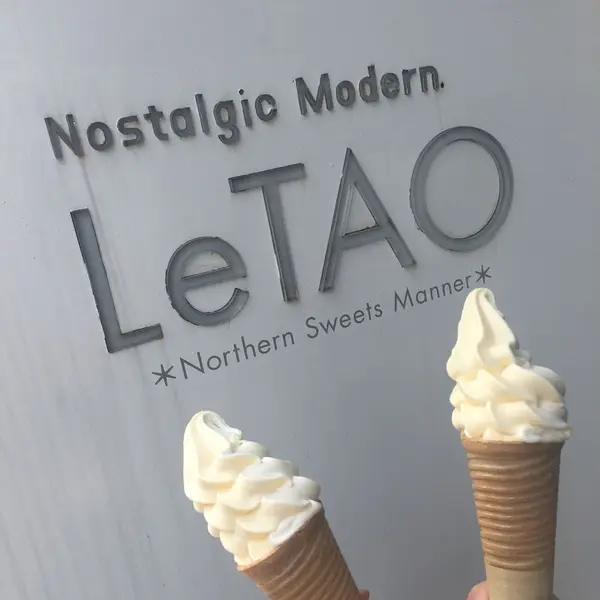 ソフトクリーム