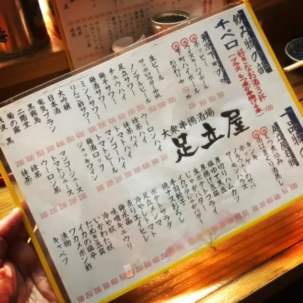 ドリンクメニューも豊富