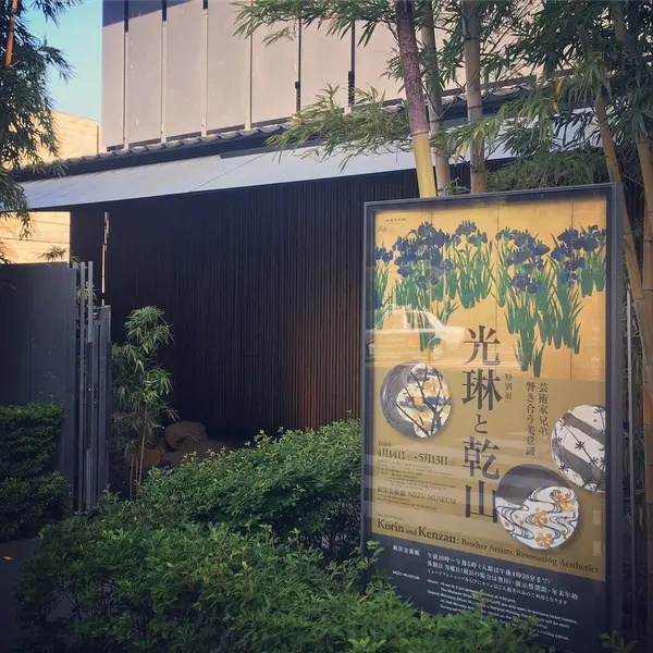 展示＋庭園が楽しめます‼︎