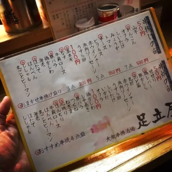 その他のメニューも安くて美味しい！