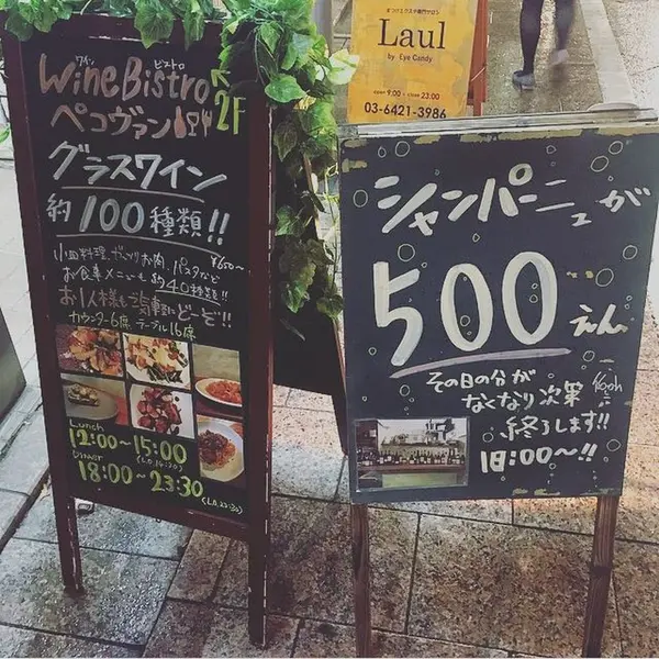 コスパ抜群‼︎