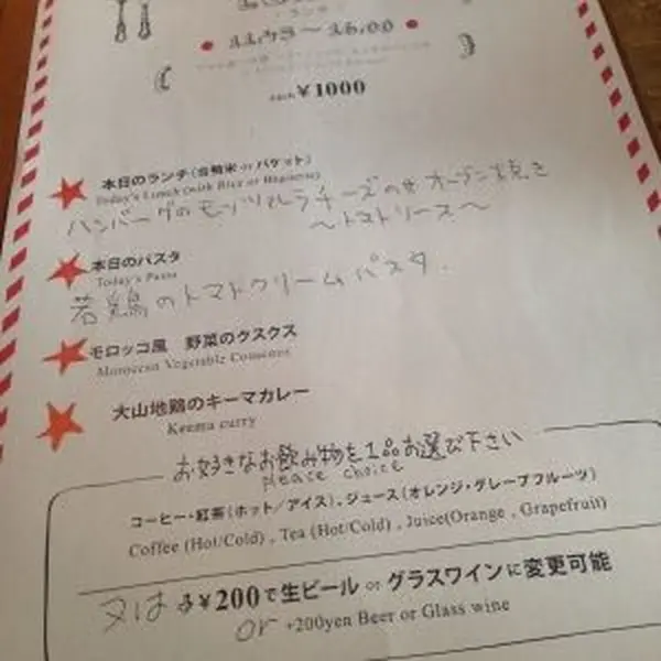 本日のパスタとランチをローテーションしてます！