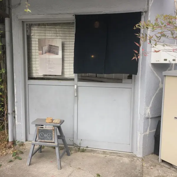 外は、こんなかんじ